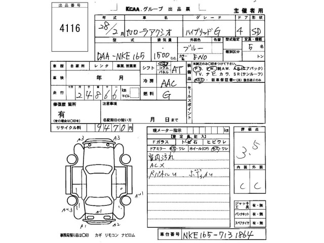 Toyota COROLLA AXIO 2016 7013066-2