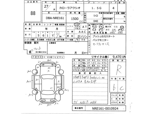 Toyota COROLLA AXIO 2015 7013124-2