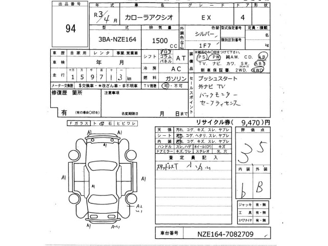 Toyota COROLLA AXIO 2021 7013130-2