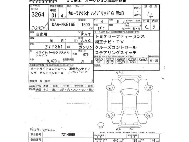 Toyota COROLLA AXIO 2019 7013140-2