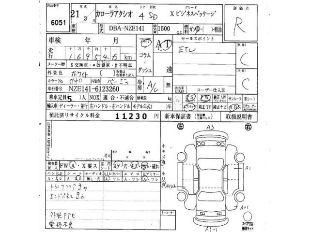 Toyota COROLLA AXIO 2009 7013143-6