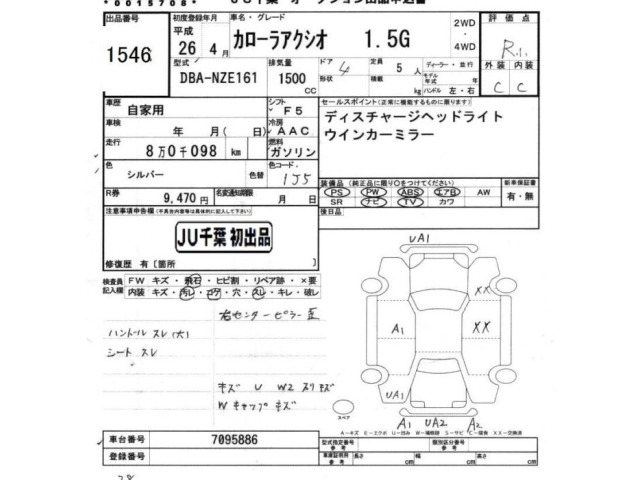 Toyota COROLLA AXIO 2014 7013177-2