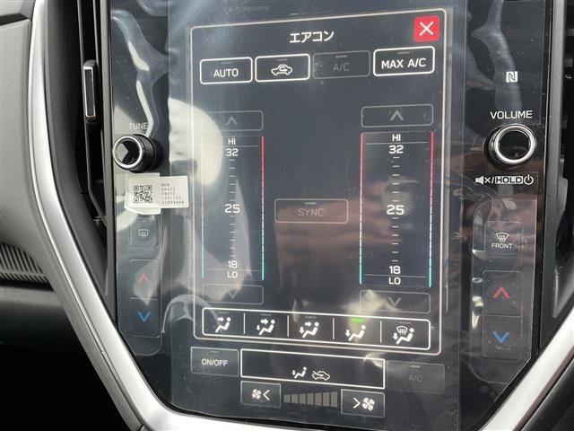 Subaru Crosstrek 2023 7005248-22