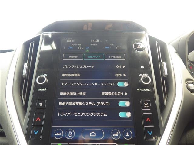 Subaru Crosstrek 2023 7005257-18
