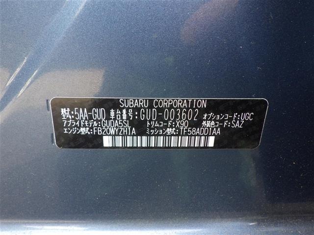 Subaru Crosstrek 2023 7005257-8