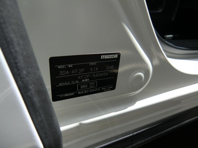Mazda CX-5 2023 7022313-17