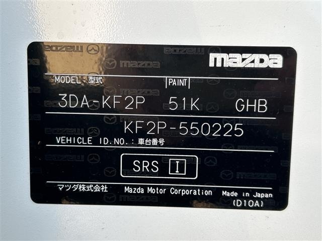 Mazda CX-5 2022 7022430-8