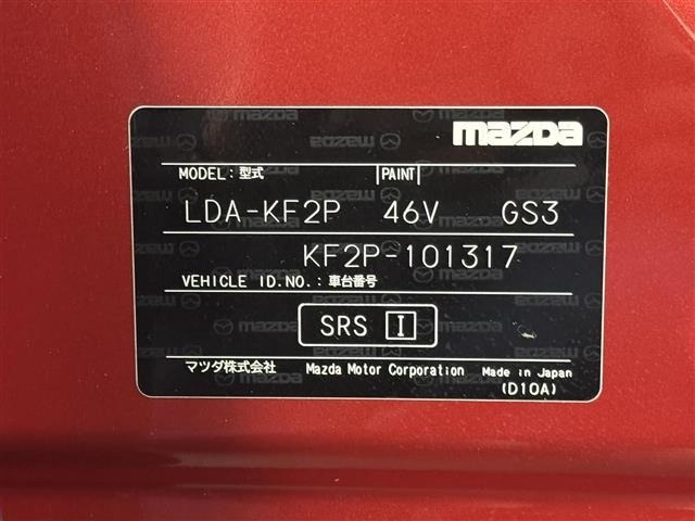 Mazda CX-5 2017 7022445-16