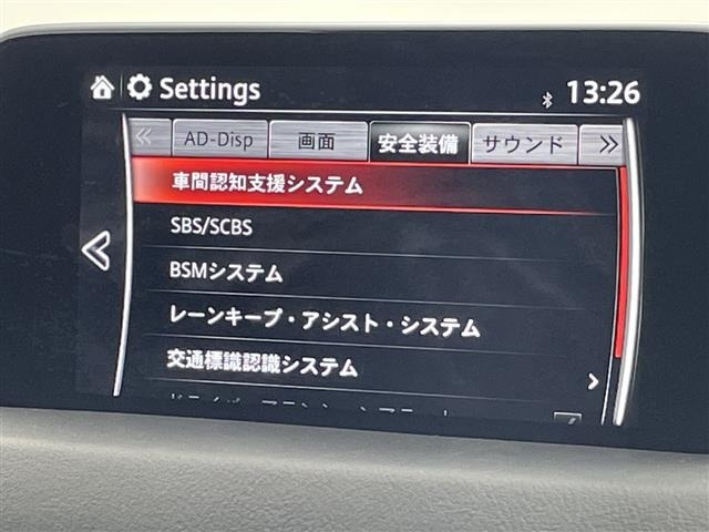 Mazda CX-5 2017 7022511-7