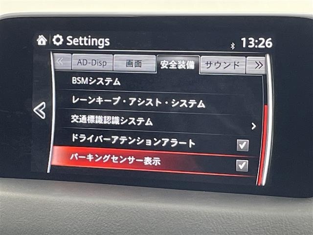 Mazda CX-5 2017 7022511-8