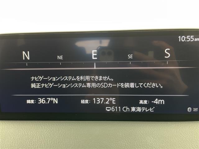 Mazda CX-5 2021 7022517-19