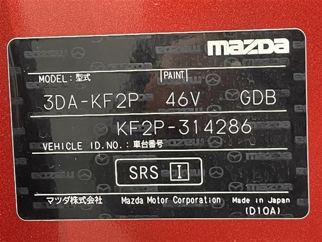 Mazda CX-5 2019 7022543-8