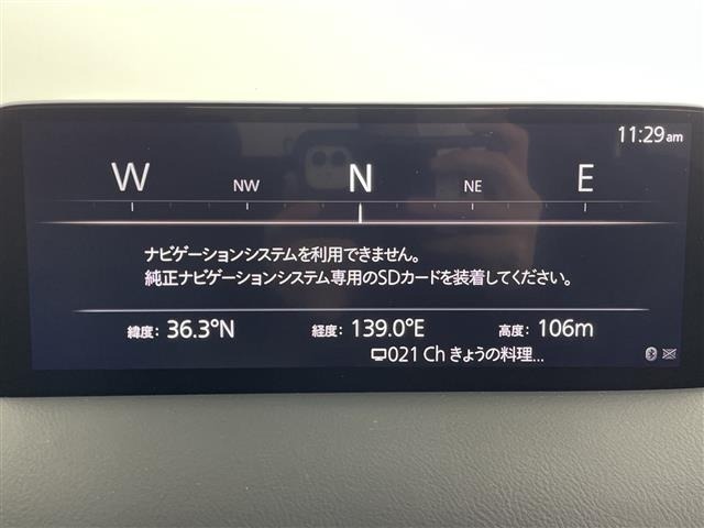 Mazda CX-5 2021 7022546-16