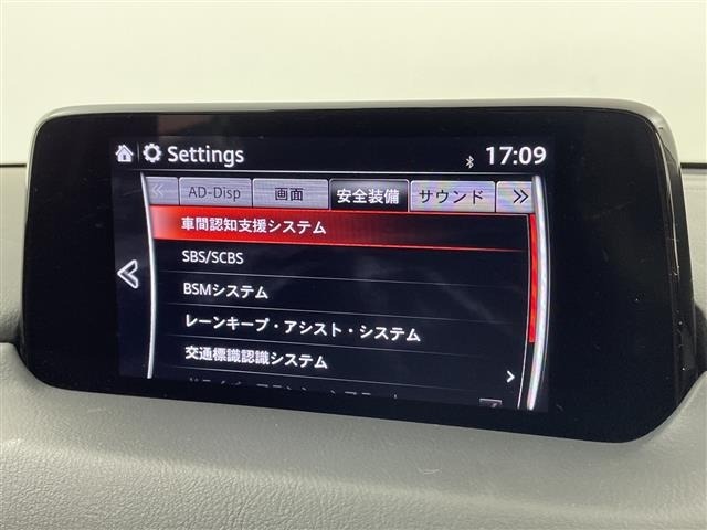 Mazda CX-5 2019 7022548-21