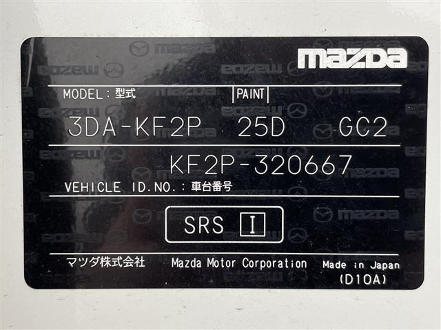 Mazda CX-5 2019 7022548-8