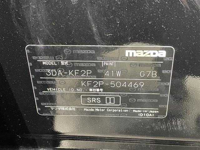 Mazda CX-5 2022 7022559-8
