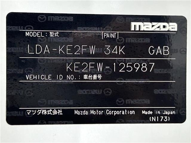Mazda CX-5 2013 7022571-6