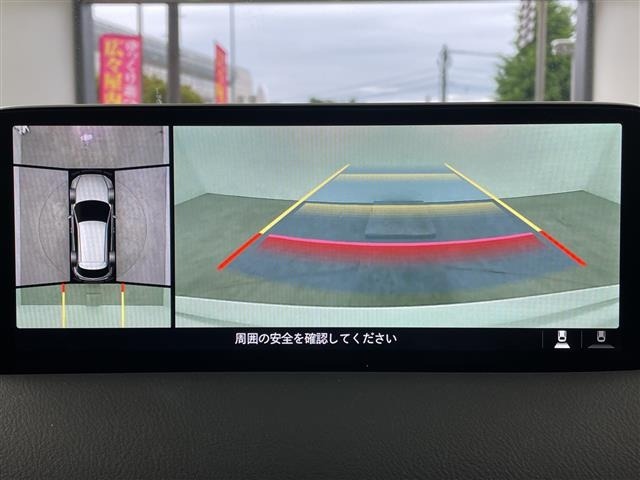 Mazda CX-5 2021 7022605-21