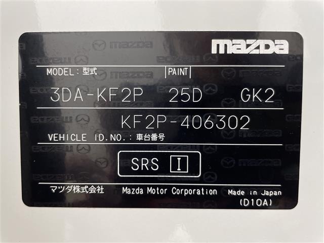 Mazda CX-5 2020 7022606-8