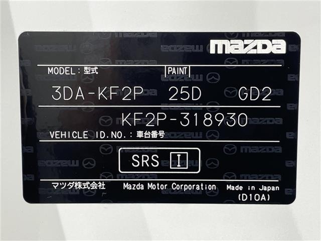 Mazda CX-5 2019 7022674-8