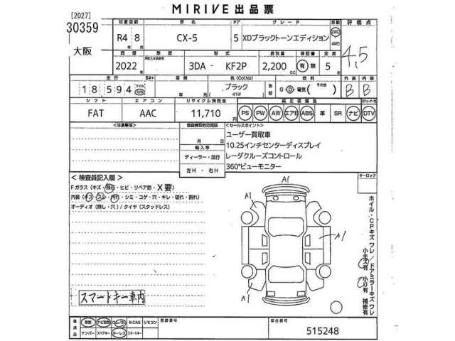 Mazda CX-5 2022 7022709-2