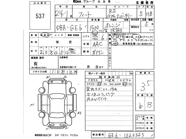 Honda FIT 2012 7024765-2