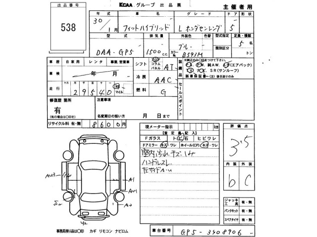 Honda FIT 2018 7024768-2