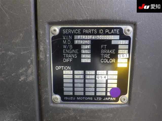 Isuzu FORWARD 2005 7008339-14