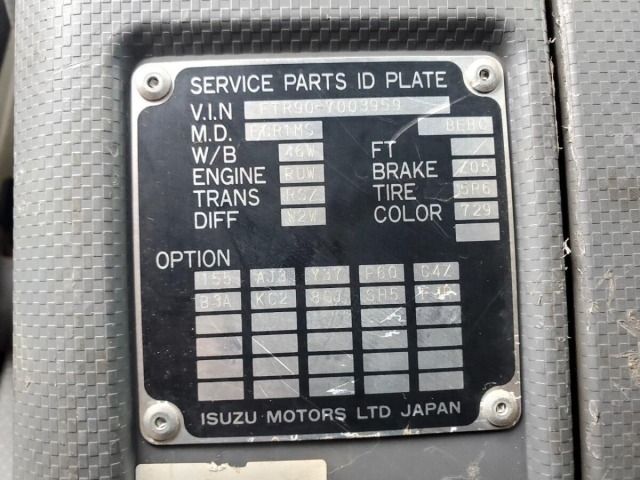 Isuzu FORWARD 2015 7008427-23
