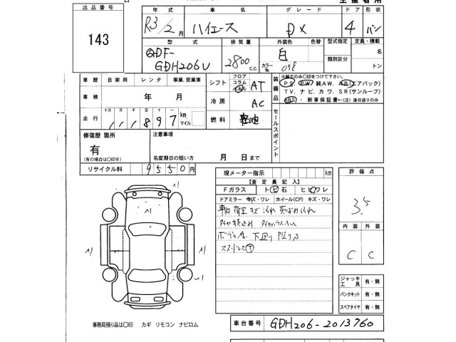 Toyota HIACE VAN 2021 7019847-2