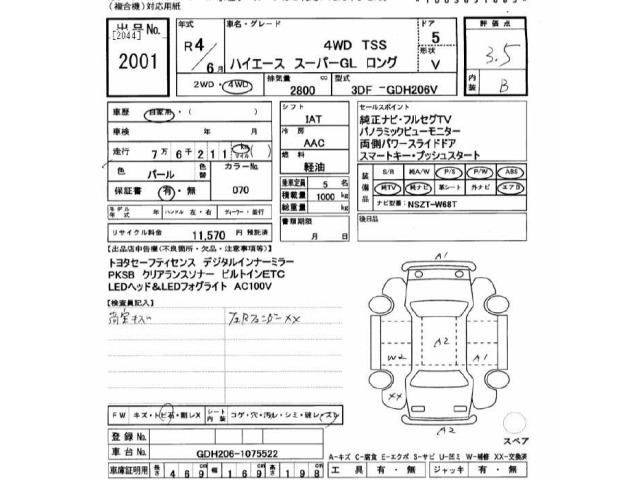Toyota HIACE VAN 2022 7021750-2