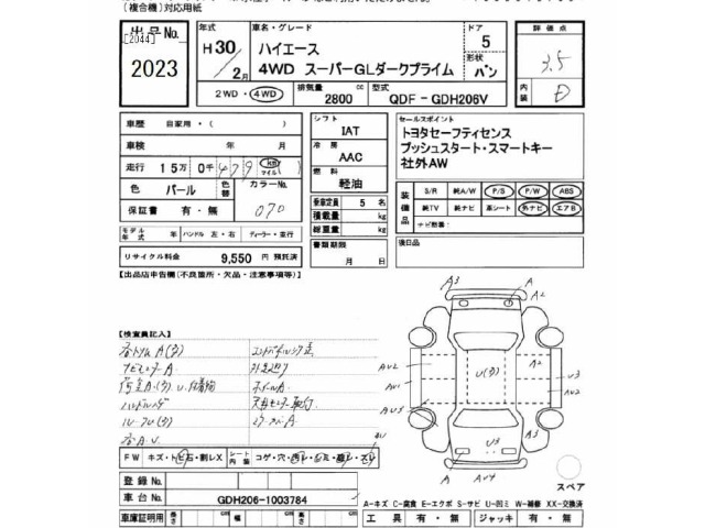 Toyota HIACE VAN 2018 7021859-2