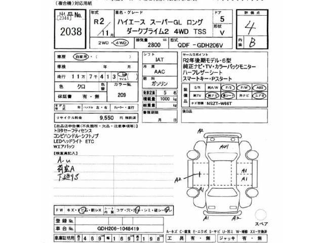 Toyota HIACE VAN 2020 7021955-2