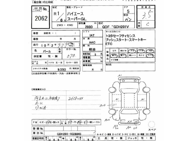 Toyota HIACE VAN 2019 7021973-2