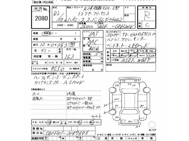 Toyota HIACE VAN 2020 7021979-2
