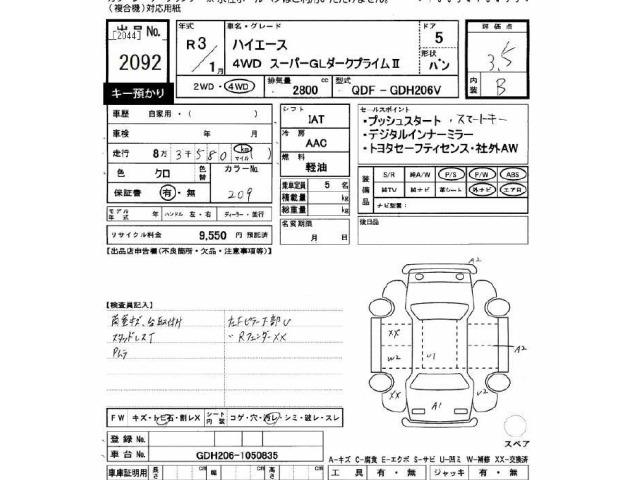 Toyota HIACE VAN 2021 7021982-2