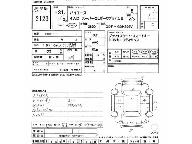 Toyota HIACE VAN 2019 7021991-2