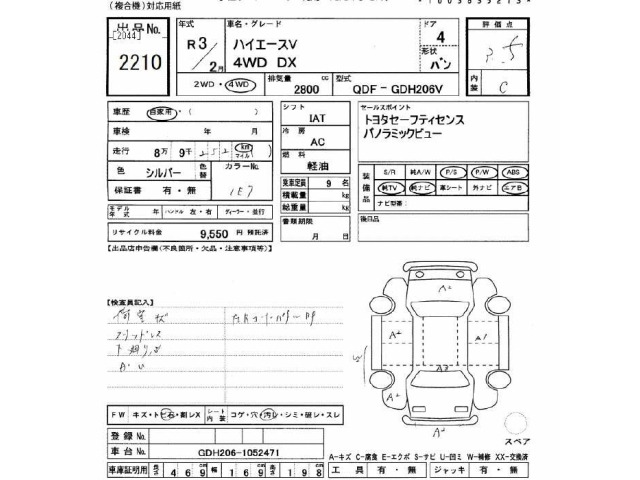 Toyota HIACE VAN 2021 7022013-2