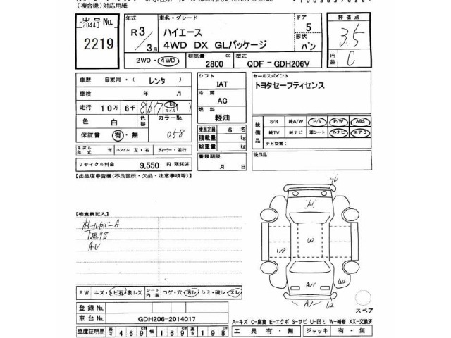 Toyota HIACE VAN 2021 7022015-2
