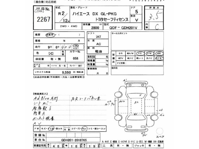 Toyota HIACE VAN 2020 7022047-2