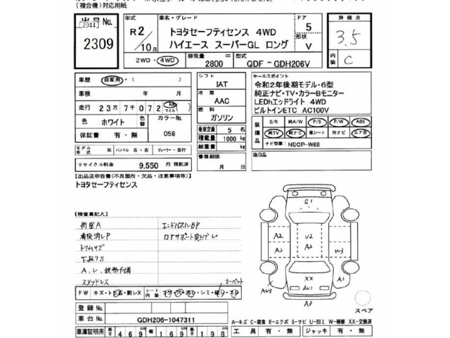 Toyota HIACE VAN 2020 7022062-2