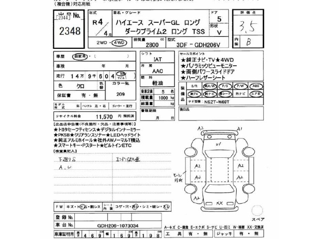 Toyota HIACE VAN 2022 7022083-2