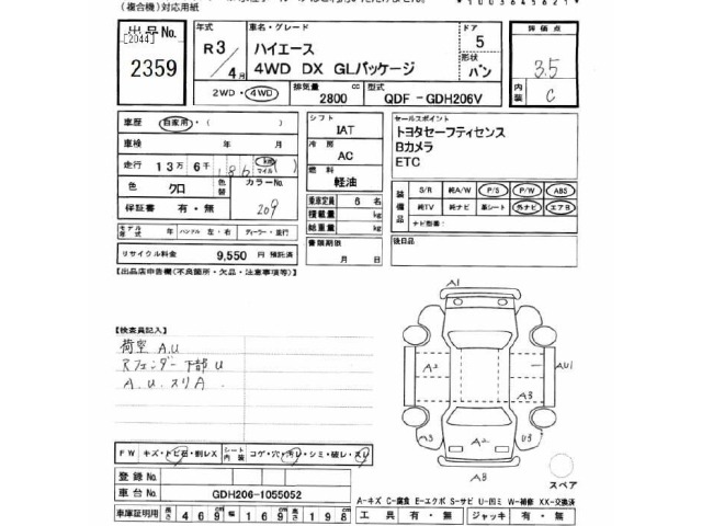 Toyota HIACE VAN 2021 7022088-2