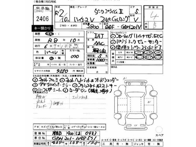 Toyota HIACE VAN 2020 7022095-2