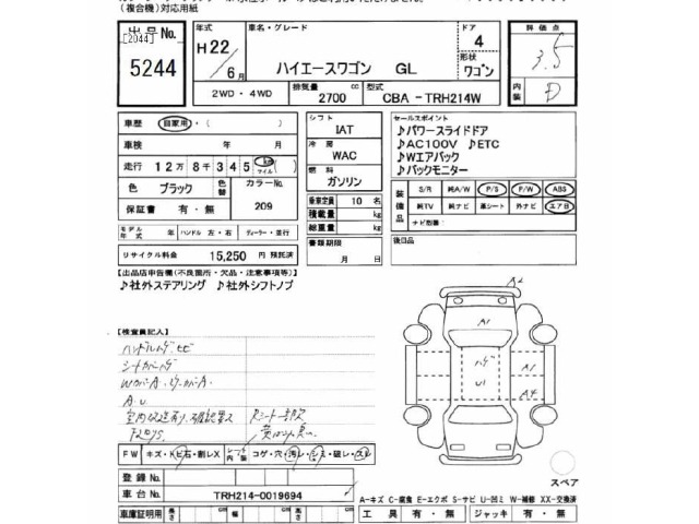 Toyota HIACE WAGON 2010 7023504-2