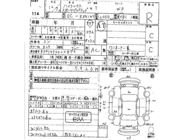 Toyota HILUX 2000 7014379-29