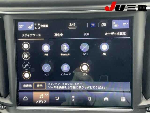 Maserati LEVANTE 2022 7007341-20