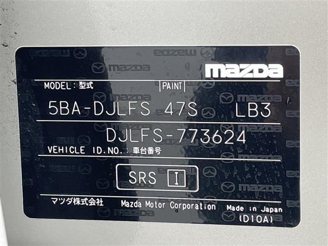 Mazda MAZDA2 2023 7019928-8