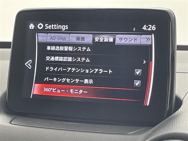 Mazda MAZDA2 2019 7019933-9