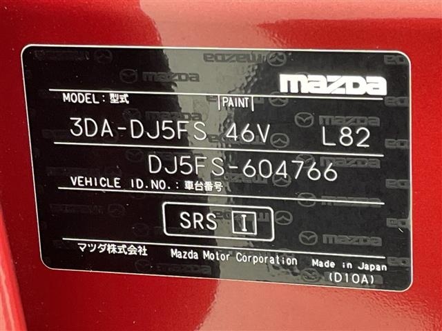 Mazda MAZDA2 2020 7020381-8